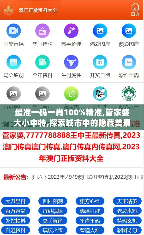 因涉嫌提供不适当内容，腾讯游戏梦貂蝉下架背后的风波及其社会影响探究