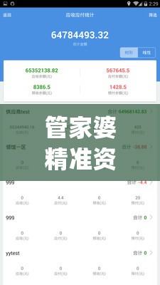 (凡人修仙rpg)凡人修仙：重开录内置菜单，探秘修炼路上的秘密与挑战