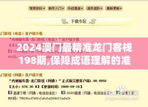 游走在修仙伏魔世界中，全新进化无广告体验带你开启异世界探险之旅