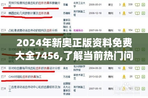 (凡人修仙rpg)凡人修仙：重开录内置菜单，探秘修炼路上的秘密与挑战