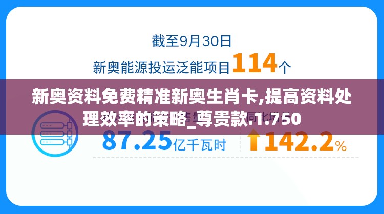 2024精准管家婆一肖一码,现象分析解释落实_激发版.2.433