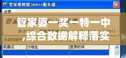 (月影之塔第十二关攻略 钟)月影之塔第十二关攻略，解析谜题，解锁胜利之门！