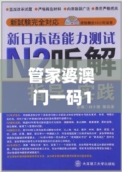 详解冒险公社手游与PC版数据共享使用方法：引导玩家顺利实现平台间切换