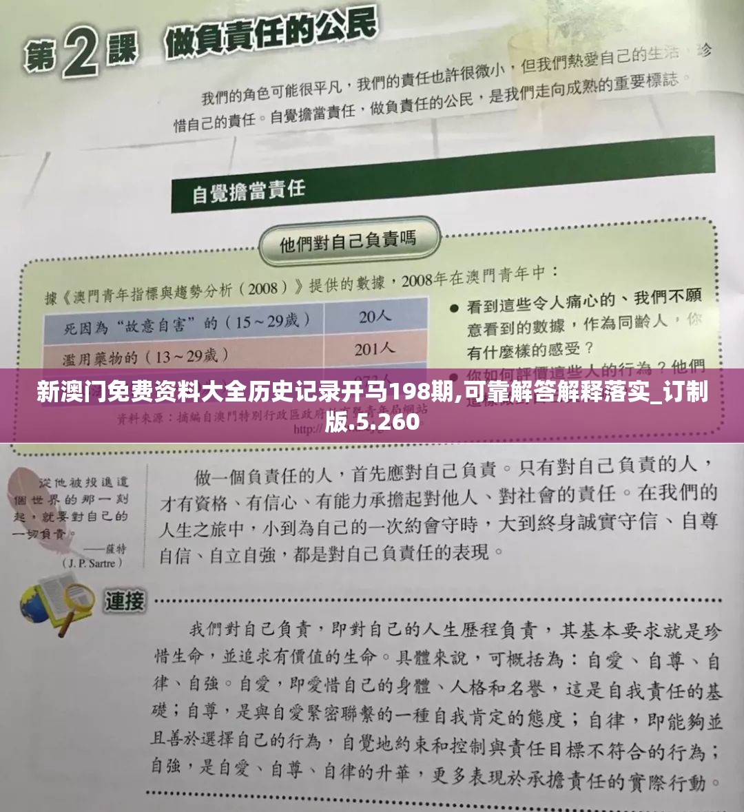 (票房大卖王新人攻略)票房大卖王新手攻略，轻松驾驭电影市场，成为票房王者！