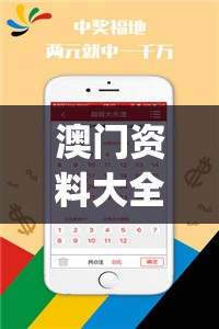 一文带你深度解析：《守护大作战》全面攻略指南，助你轻松过关稳定升级