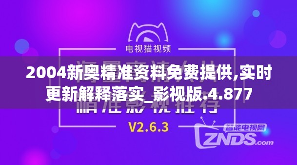 2024年最准管家婆一肖中特管家婆，揭秘玄机，赢得百万财富