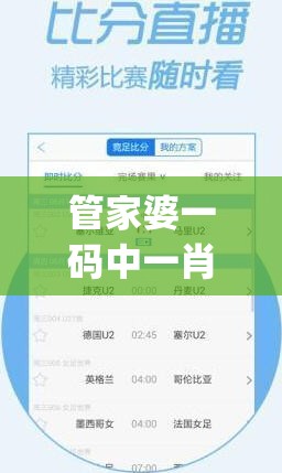 2023澳门天天六开彩开奖结果|未来解答解释落实_进取版.4.273