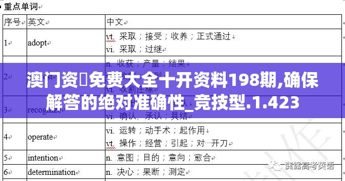 深入解析：创造球会2013攻略，掌握赢得胜利关键，助你成功跻身游戏高手行列