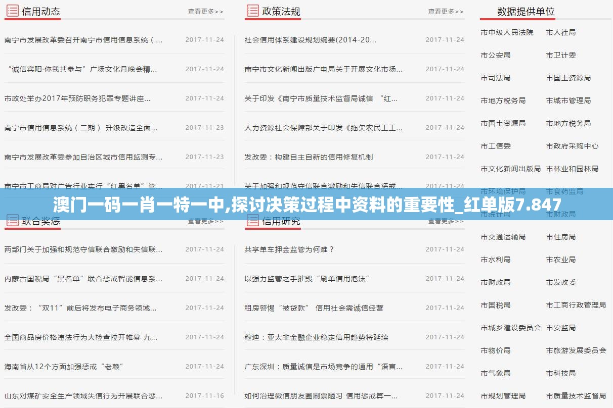 详解冒险公社手游和端游互用步骤：如何无缝切换并同步游戏进度?