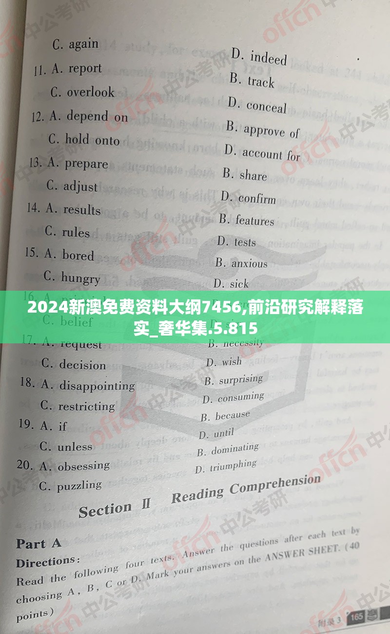 (绵羊村的恬静生活)探寻绵羊村恬静时光的完美攻略：详解图文带你发现这块净土