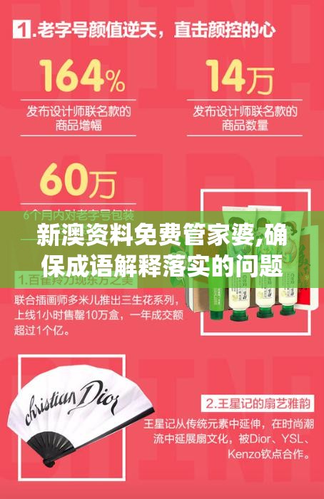 (萌将风云后期最强阵容2024)萌将风云后期最强阵容揭秘，谁将问鼎巅峰？