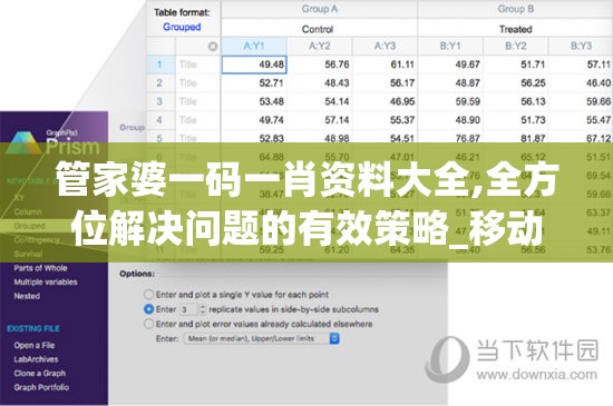 (天御乾坤攻略图文)天御乾坤攻略，全方位解析与实战技巧分享，助你轻松驾驭乾坤！