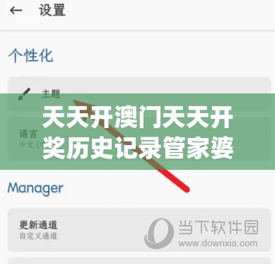 澳门江左梅郎跑狗图|广泛的解释落实支持计划_watchOS.3.26