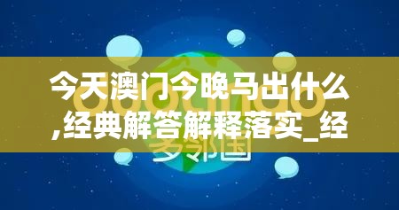 逃离凡尘，探寻仙界神秘！揭秘'仙域轮回'激活码，开启你的奇幻冒险之旅