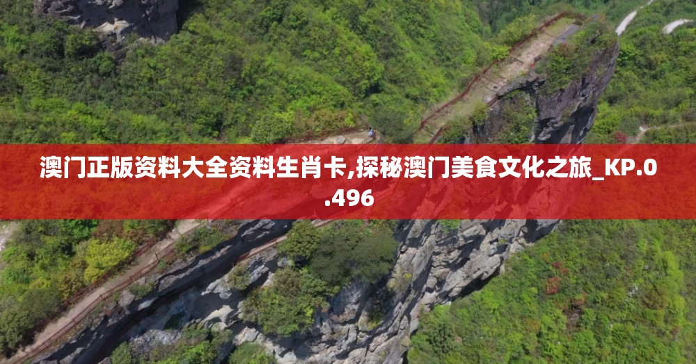 太吾纪元还叫什么？探索这款热门仙侠游戏的别称和神秘背后的故事