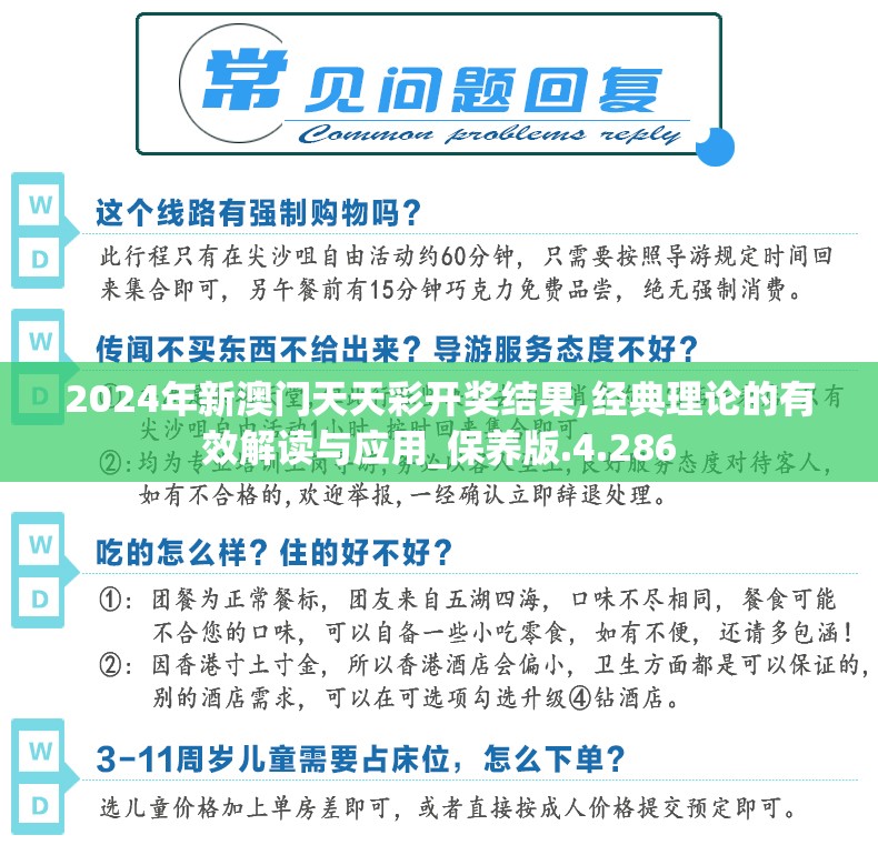 7456正版全年免费资料大全下载网，汇集最全面的正版资料资源，一键获取免费资料大全。