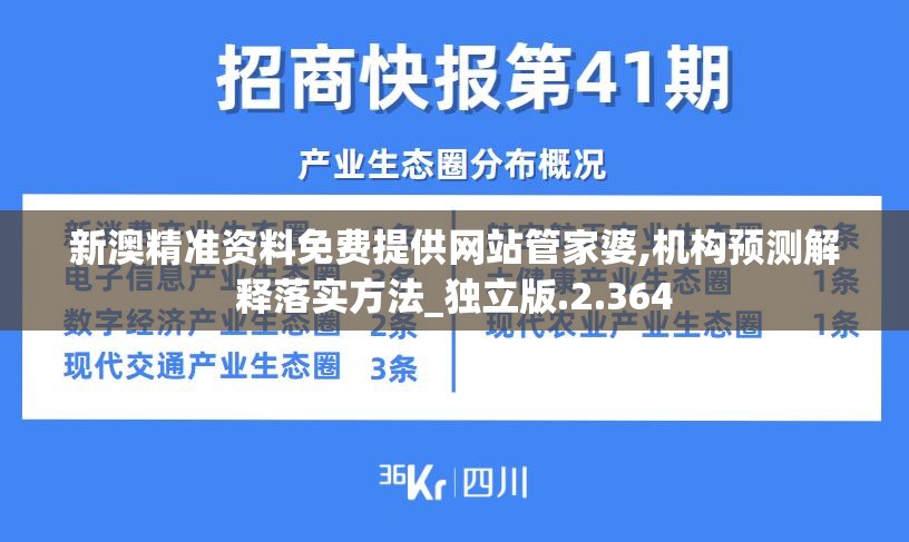 2024年澳门六开彩开奖结果直播，全程实时转播让您不错过任何一刻