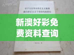 香港最准100‰免费198期,数据解答解释落实_FHD.8.309