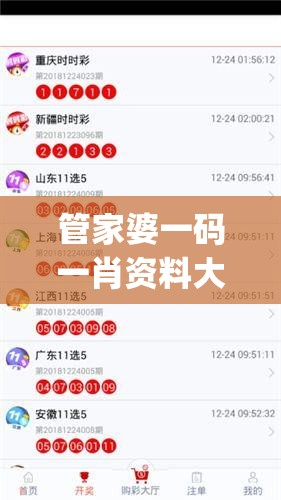 深度解析《梦幻遮天》:谁才是真正战力无匹的角色？揭秘游戏角色综合实力评比结果