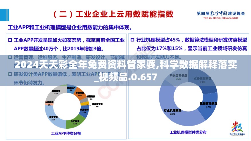 (神将三国4399手游官网)探寻神将三国4399官网的奇幻世界之旅