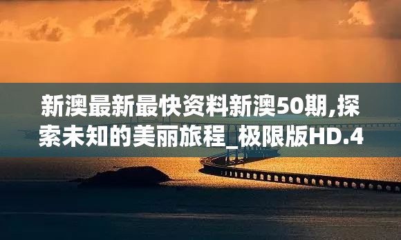 探究'太上补天卷'神话故事中的阵容配置：从众神角色到神秘力量的演变和象征意义