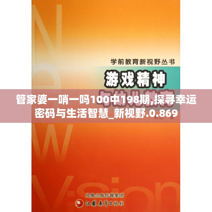 潇洒人生，逍遥浪人仙神降临：颠覆传统修炼，展现自由恣意的无尽可能性