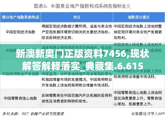 深度解析：王尔古雷战斗艇的战术布局与不可预测的变化形态