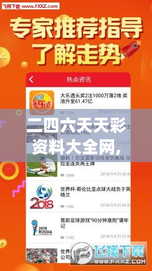 探索科技进步的崭新一章：以黎明觉醒生机安装为主题的智慧城市建设研讨会