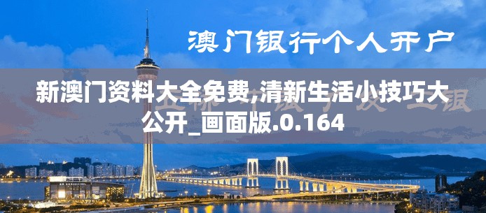 探讨网络传播力量：以热门"跳跳企鹅表情包"的火爆现象洞察网络社交的趋势与影响