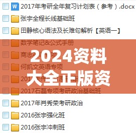 (文豪野犬第三季免费观看)文豪野犬，探秘文学与超自然力量的交错世界——深度解析与常见问答