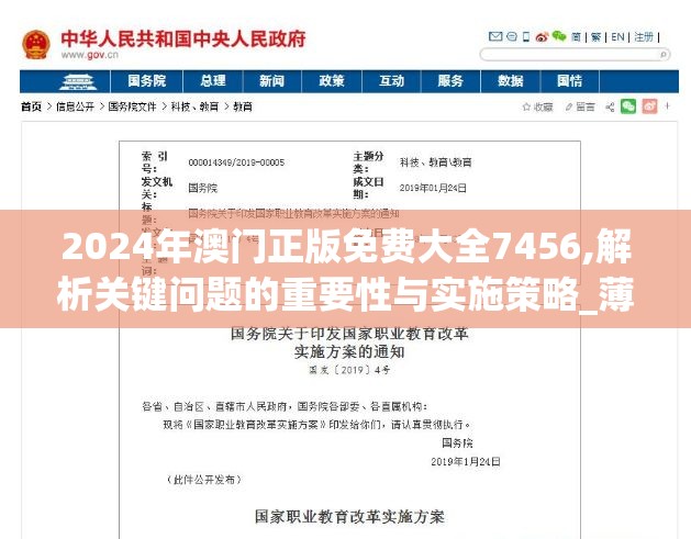 (剑网3指尖江湖必练角色2021)剑网3指尖江湖，揭秘必练角色，助你轻松畅游江湖！