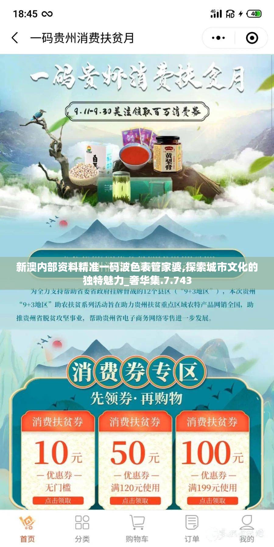 (治愈日记英文怎么写)Healing Diaries: A Journey Through Personal Recovery and Self-Discovery