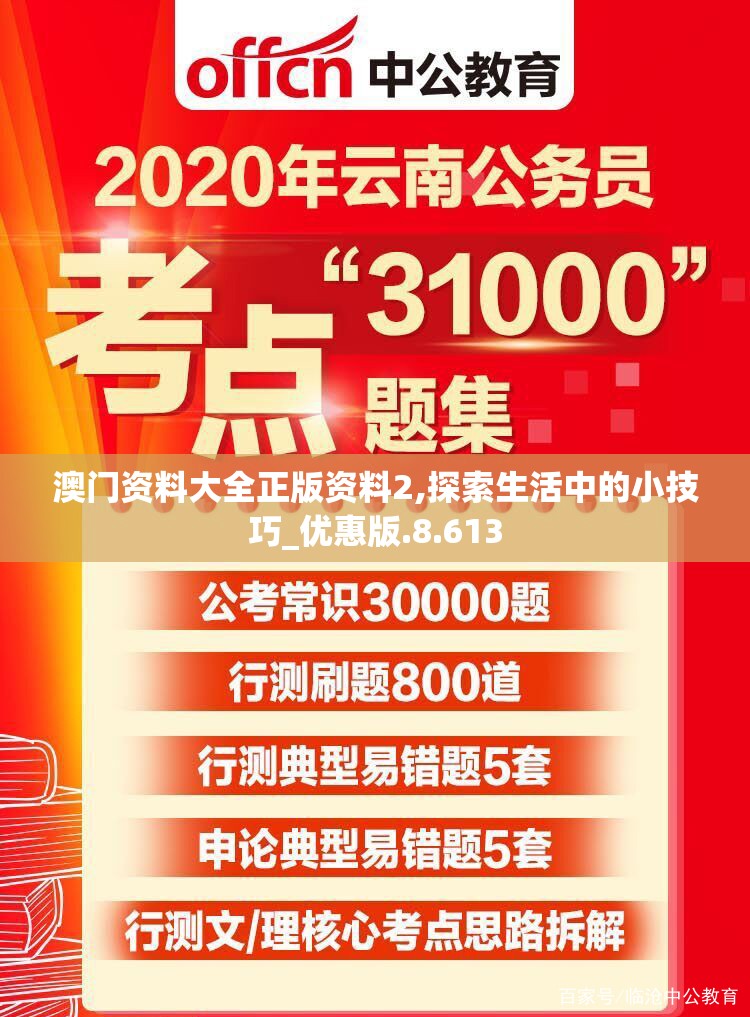 (神医小农民短剧免费观看)神医小农民，农村里的医术奇才，揭秘民间医疗的传承与创新