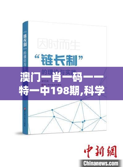 (凤舞三国怎么打赢潘凤)三国英雄探索：揭密'凤舞三国'中开天斧背后的秘密与获取策略