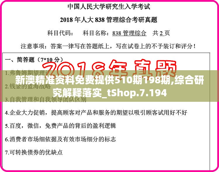 (蒙特祖玛3免费版下载)蒙特祖玛3不收费版深度解析，免费畅玩经典解谜之旅的五大亮点与常见问题解答