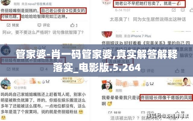 探讨并策略解析：小虾米在三国魔战中蜀国最强阵容配置