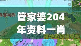 深度剖析与解读：《苍蓝断章》人物图鉴及其背后的人性与社会伦理探讨