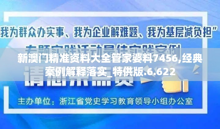 澳门正版资料免费大全新闻火凤凰：最新澳门资料大揭秘，凤凰飞翔新闻火热报道