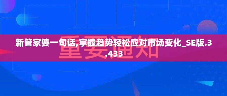 详解失落方舟病变攻略：如何挑选适合病变阵容与技能应对复杂关卡挑战