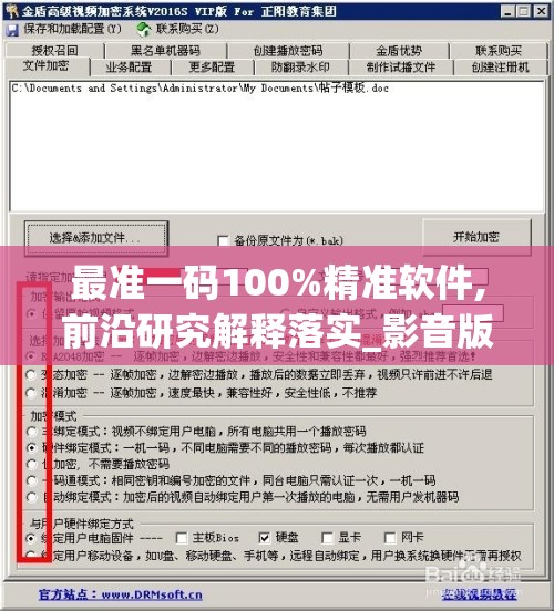 深入解析：揭秘《文明与征服》官方网站的活动百科，带你领略游戏内涵与玩法魅力