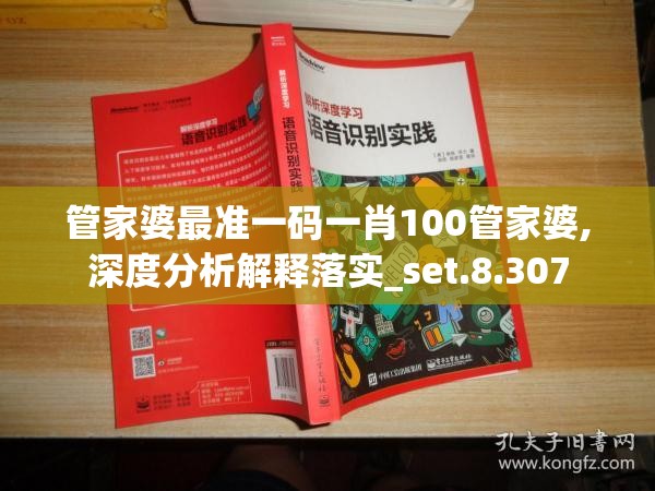 深度解析：黑龙与天使游戏突然停服背后的原因及用户应对策略