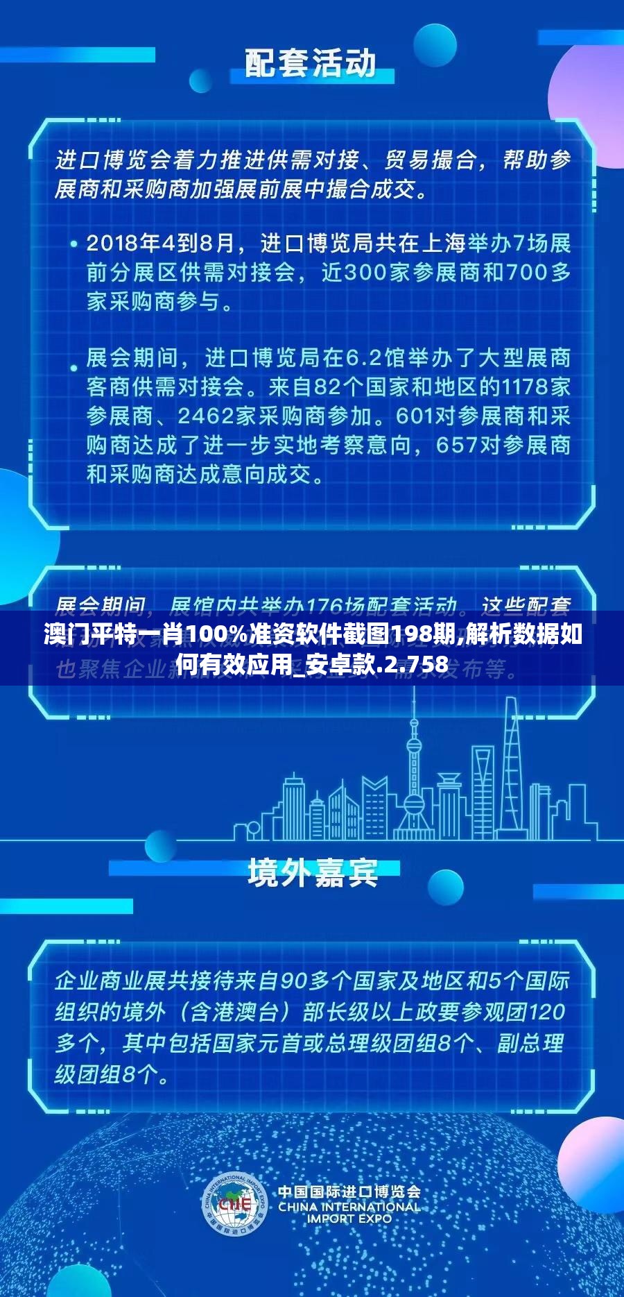 我在三国有个局攻略：揭秘战争策略与政治智谋如何推动历史走向