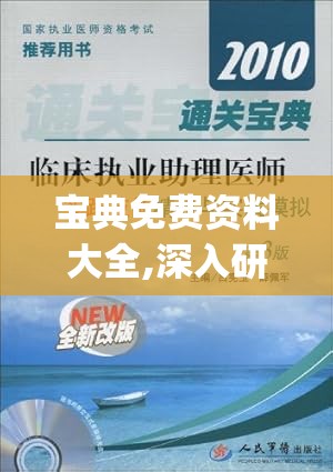 (游戏蜂窝辅助脚本)游戏蜂窝辅助挂机软件：让玩家轻松提升游戏体验