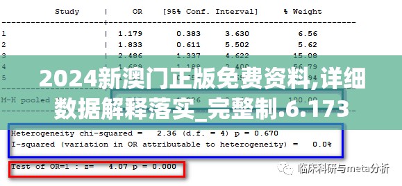 探索最强战力：详解骑战烈火之剑最强装备实力与获取方式