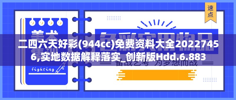 深度解析：以高分通关为核心的'非人哉'手游全攻略，助你成为无敌游戏大师