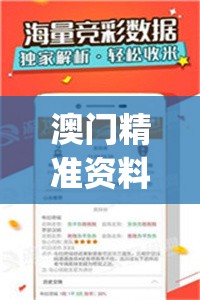 勇者法则：如何合理分配雇佣兵的加点与选择适合的武器，提升战斗力的全面指南