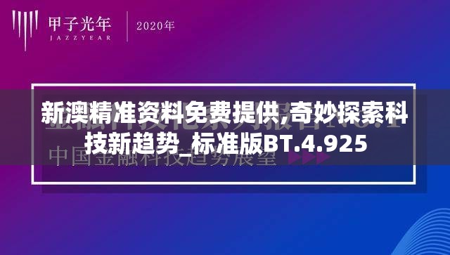 勇者法则：如何合理分配雇佣兵的加点与选择适合的武器，提升战斗力的全面指南