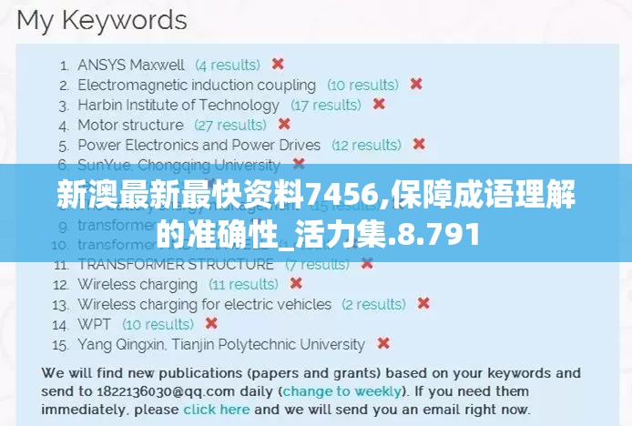 (大侠的歌词)大侠啊，你的利剑已销折，相思之情渐浓，今夕何处相寻？