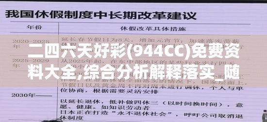 探讨热门网游无双屠龙在各大平台的表现与影响力：哪个平台最受欢迎?