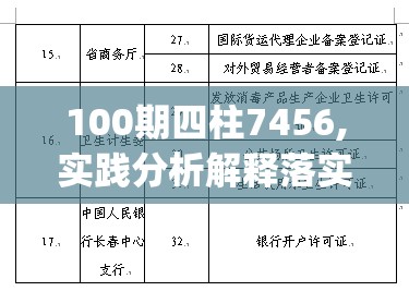 (收费站模拟器无限金币版)深度探索：收费站模拟器OGM的技术原理与应用场景研究